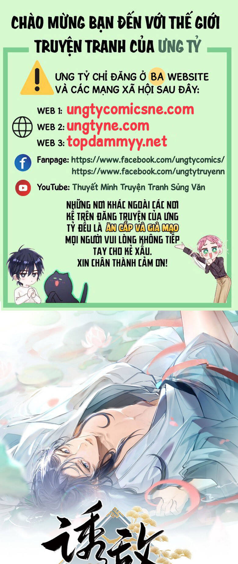 Dụ Địch Thâm Nhập - Chapter 50