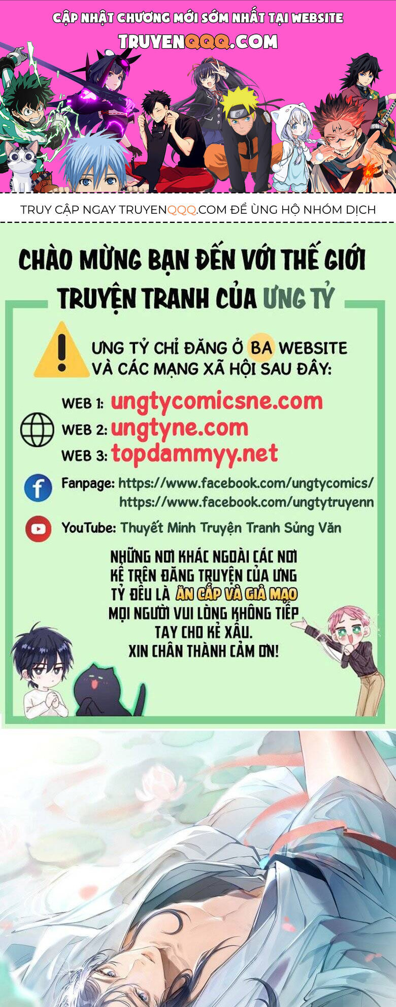 Dụ Địch Thâm Nhập - Chapter 51