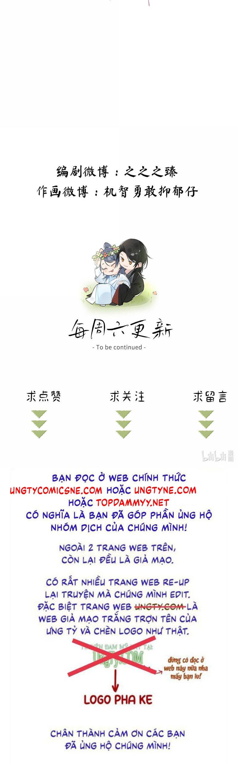 Dụ Địch Thâm Nhập - Chapter 54