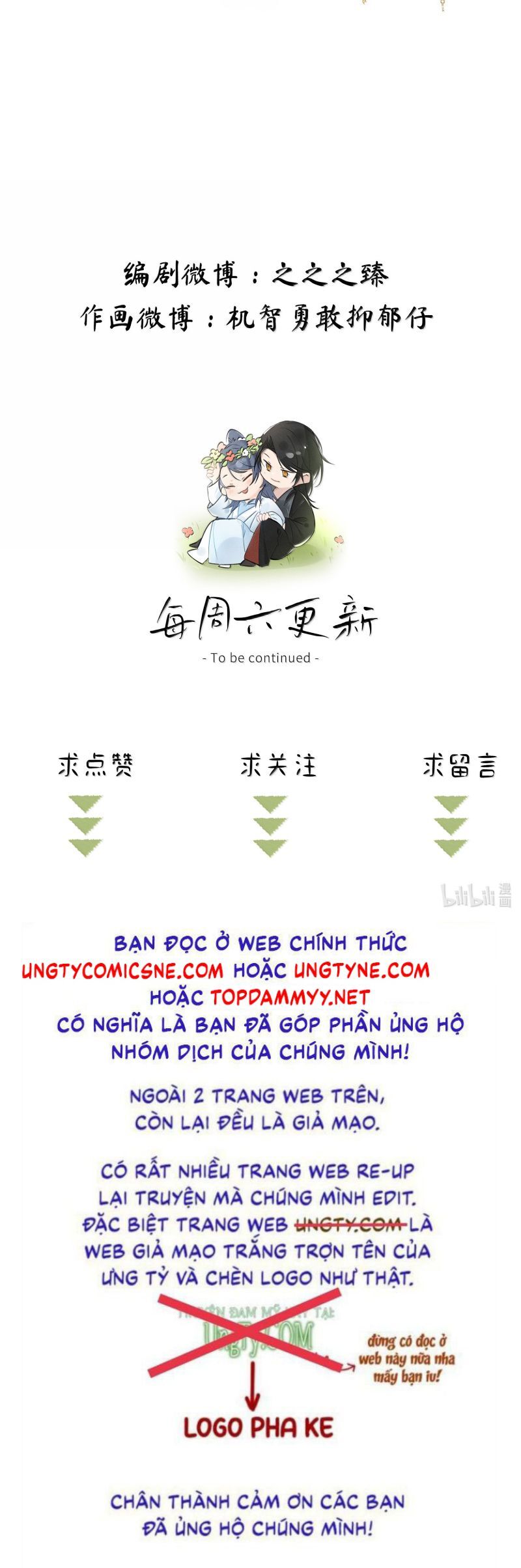 Dụ Địch Thâm Nhập - Chapter 55