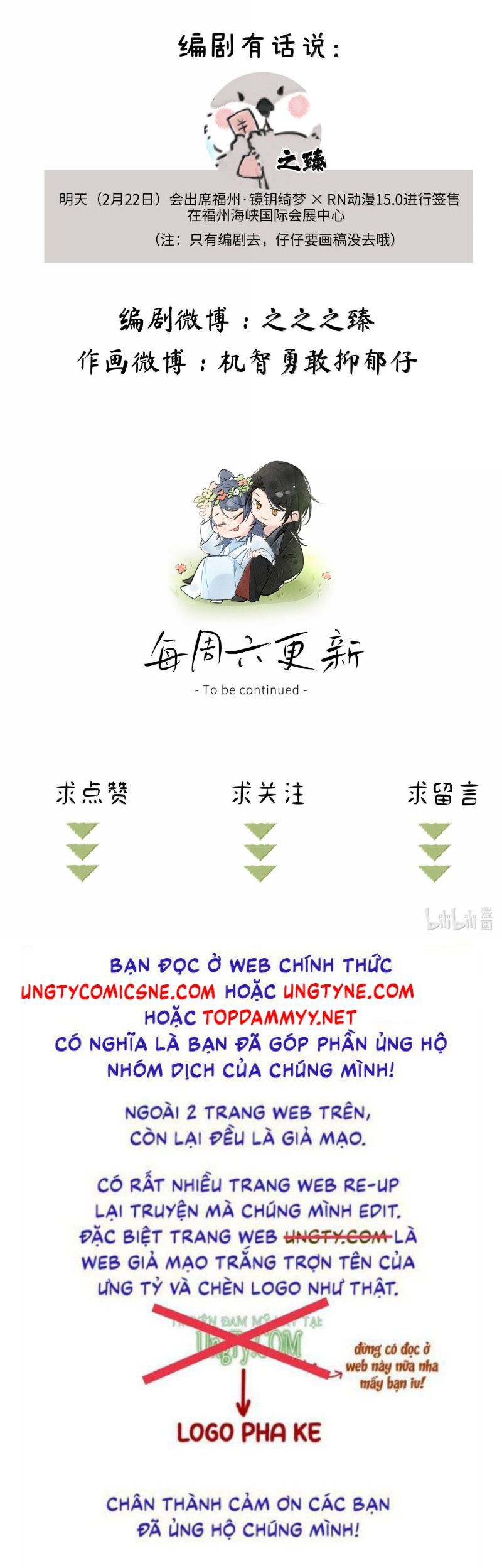 Dụ Địch Thâm Nhập - Chapter 56
