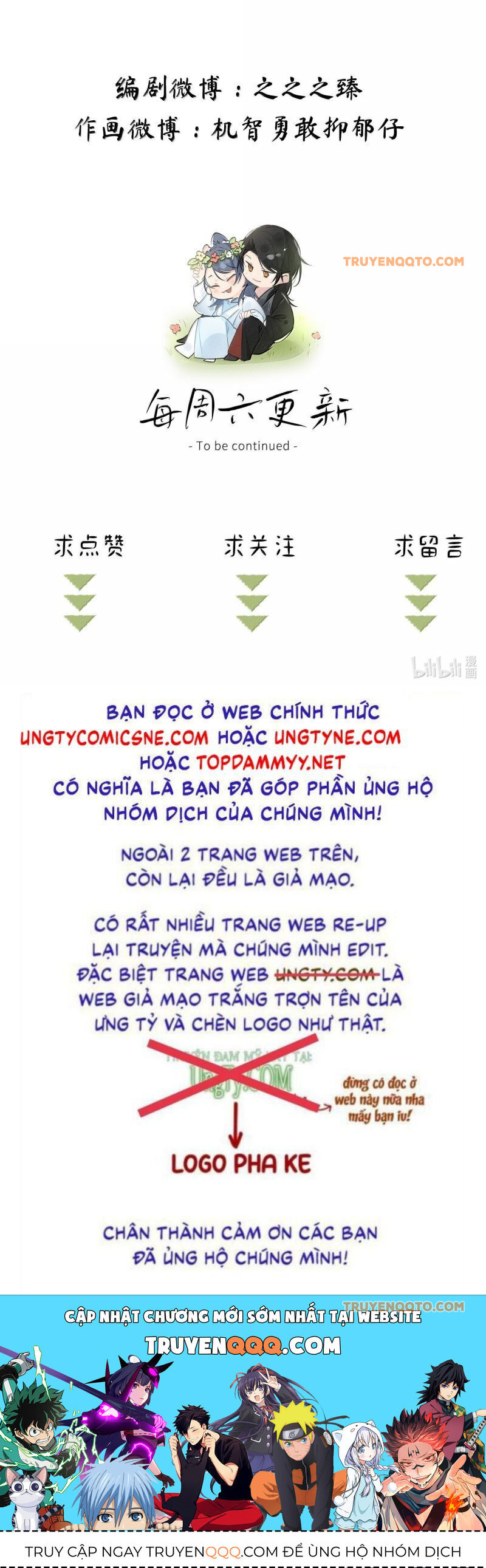 Dụ Địch Thâm Nhập - Chapter 58