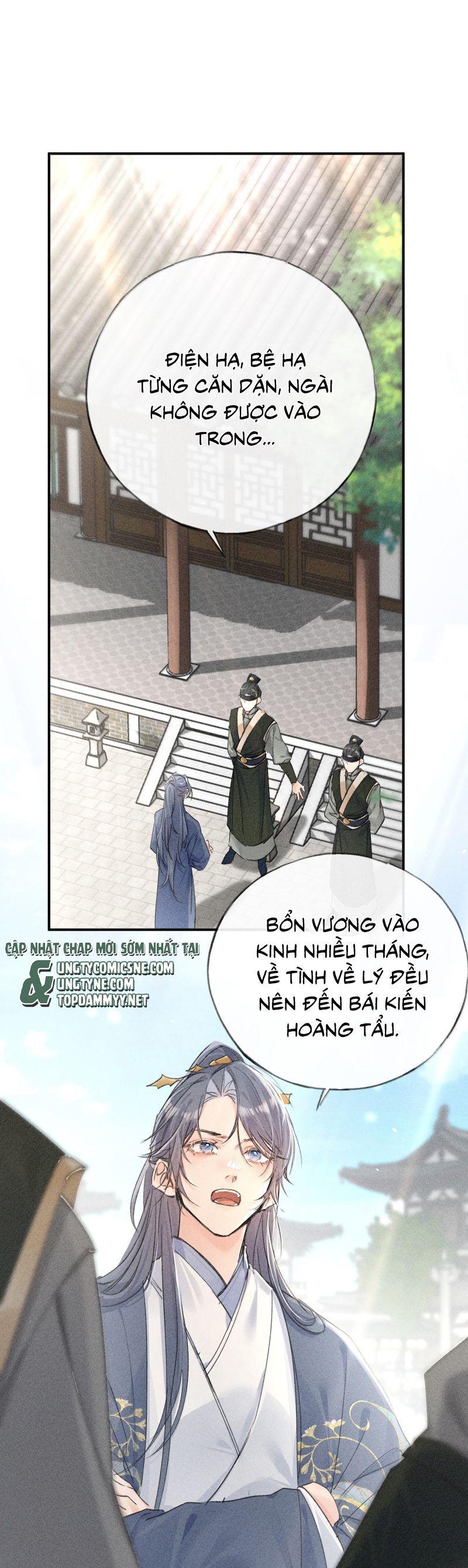 Dụ Địch Thâm Nhập - Chapter 59