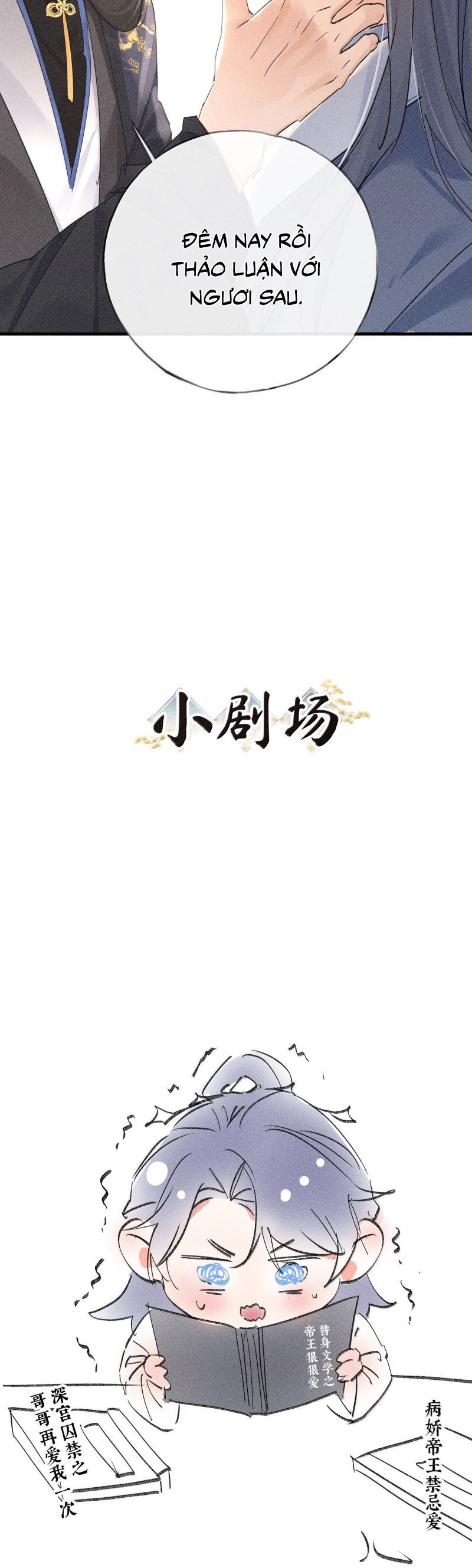 Dụ Địch Thâm Nhập - Chapter 59