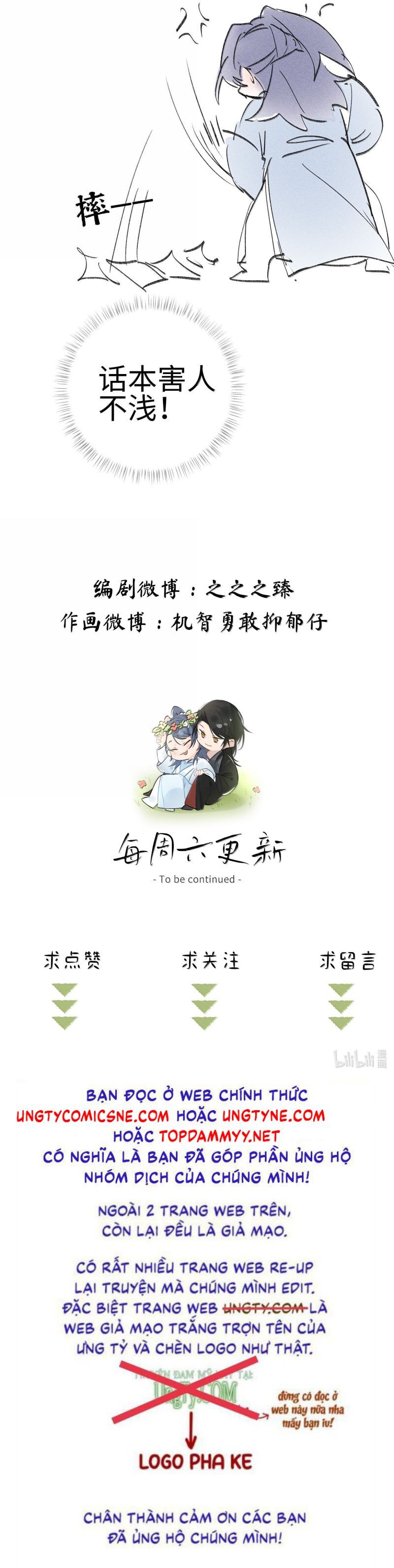 Dụ Địch Thâm Nhập - Chapter 59