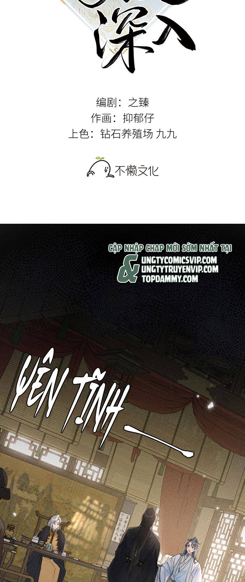 Dụ Địch Thâm Nhập - Chapter 6