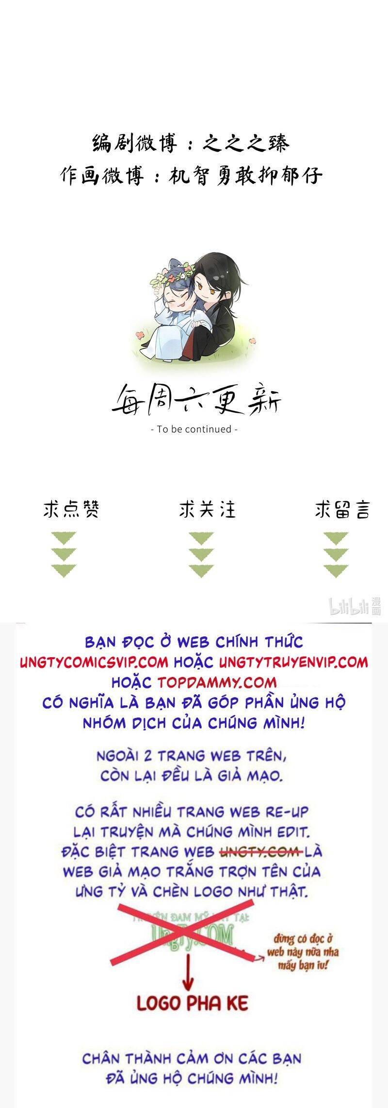 Dụ Địch Thâm Nhập - Chapter 6