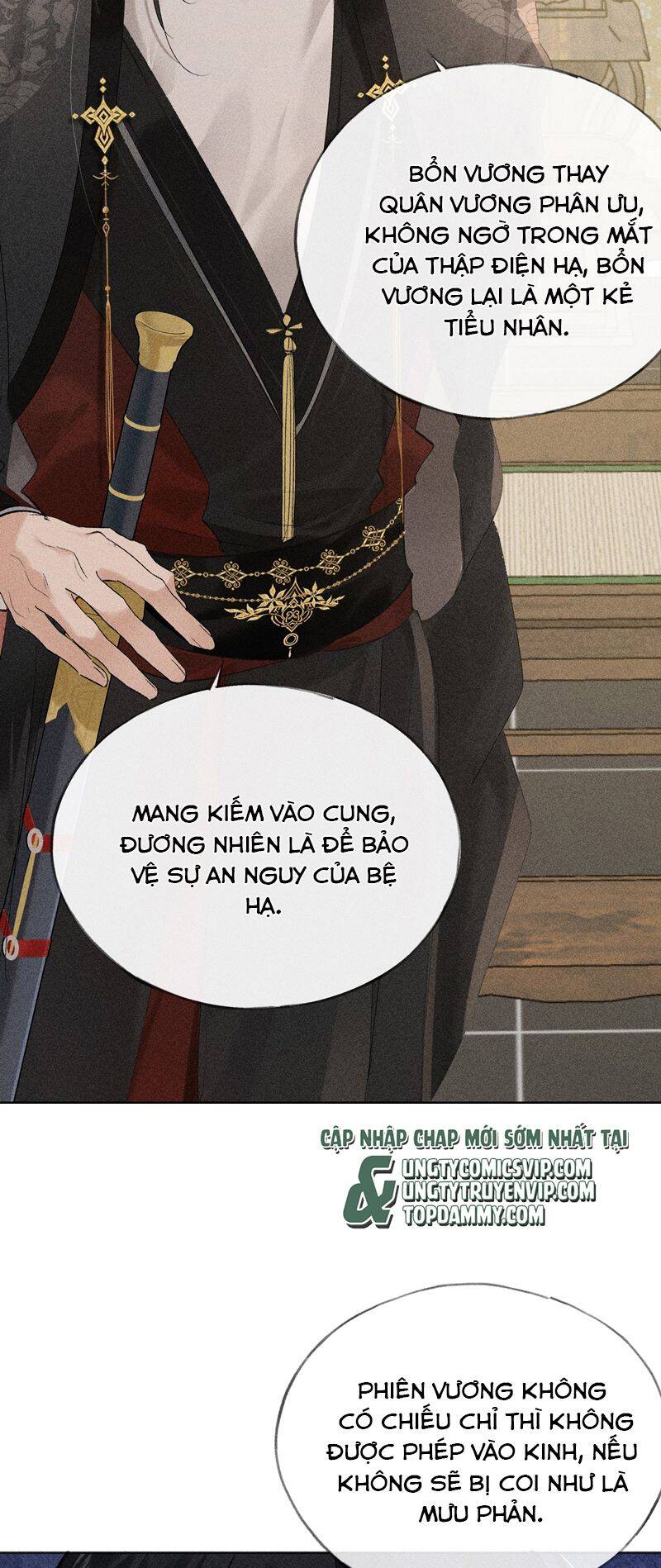 Dụ Địch Thâm Nhập - Chapter 6