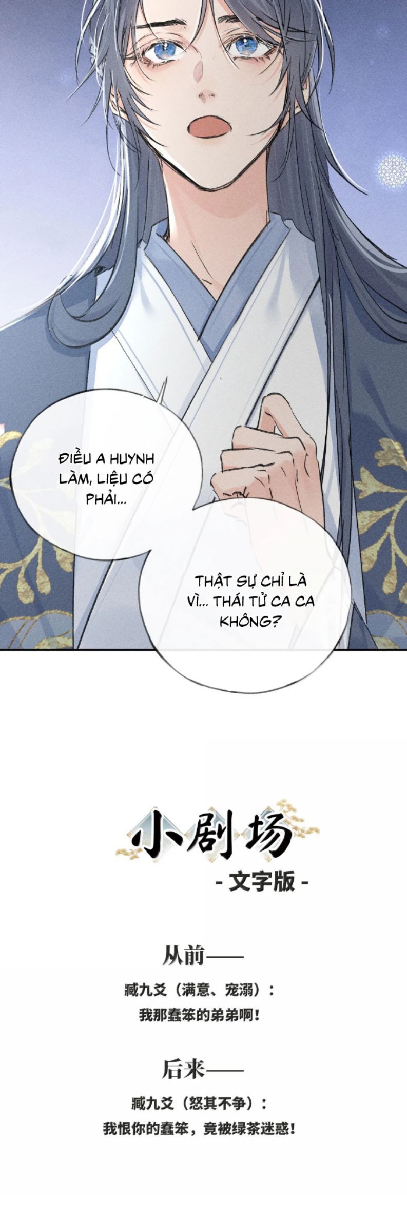 Dụ Địch Thâm Nhập - Chapter 60