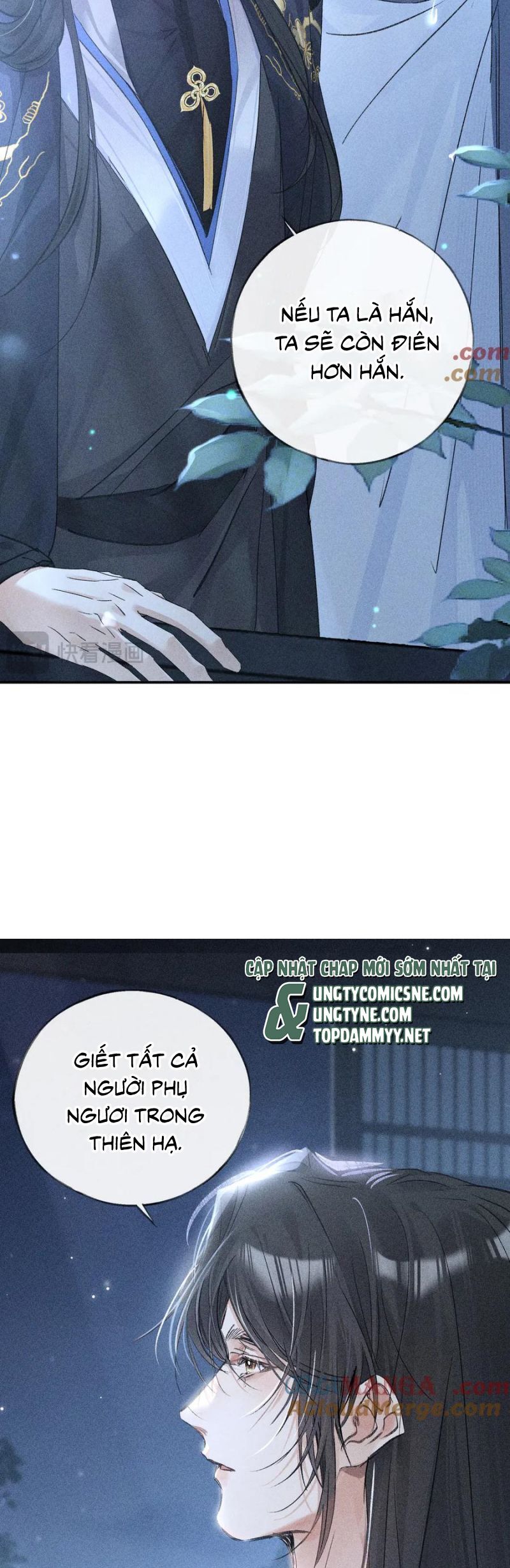 Dụ Địch Thâm Nhập - Chapter 61