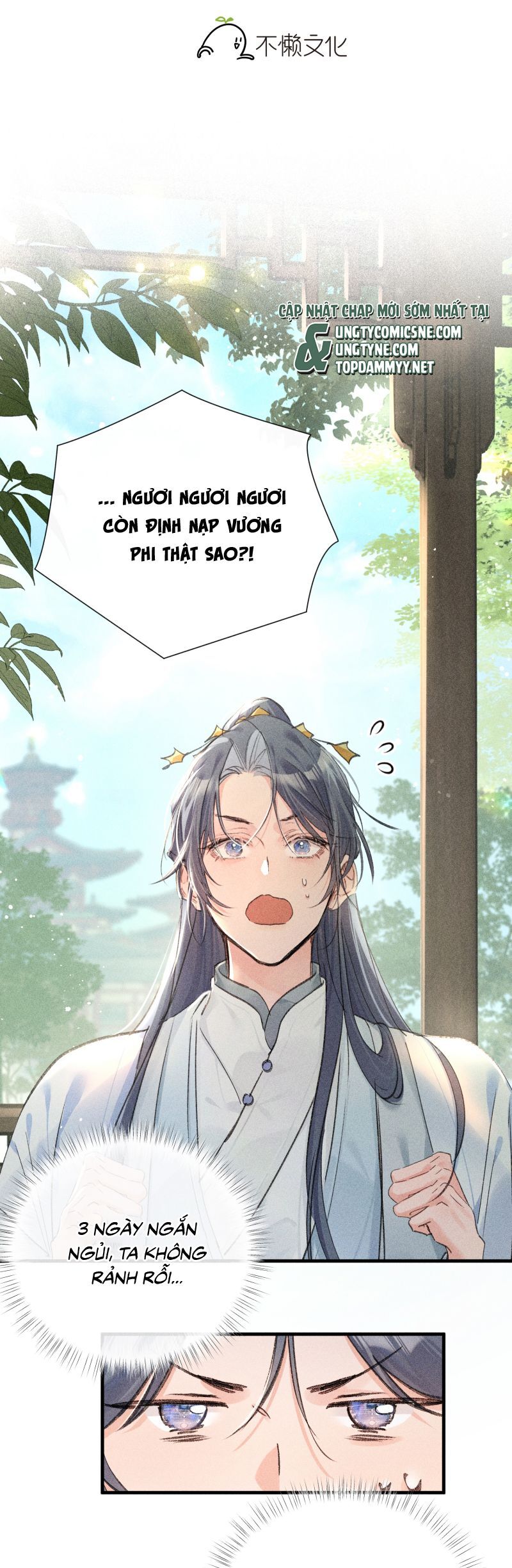 Dụ Địch Thâm Nhập - Chapter 66