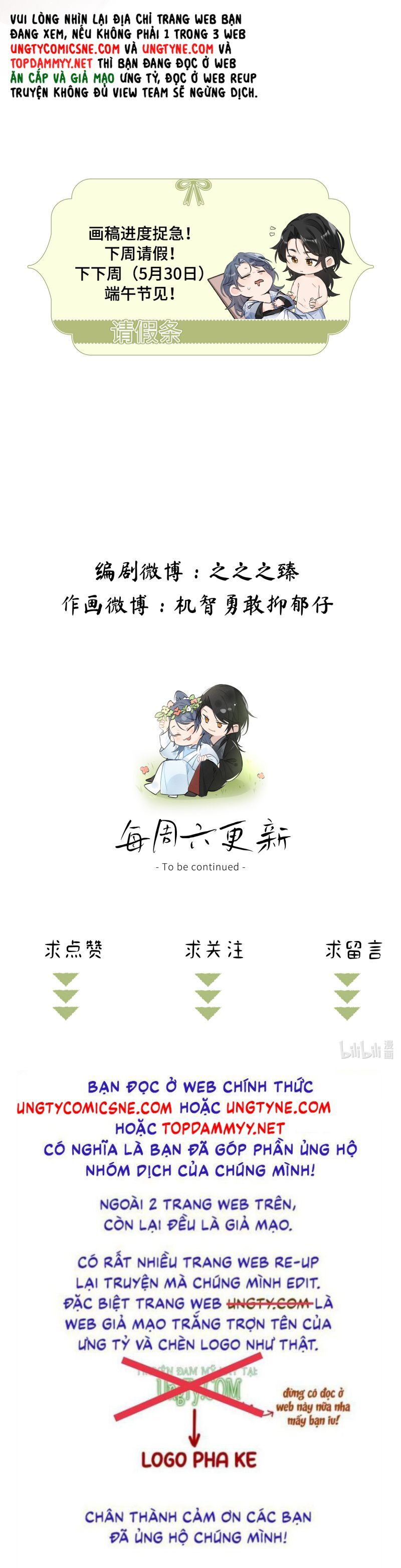 Dụ Địch Thâm Nhập - Chapter 66