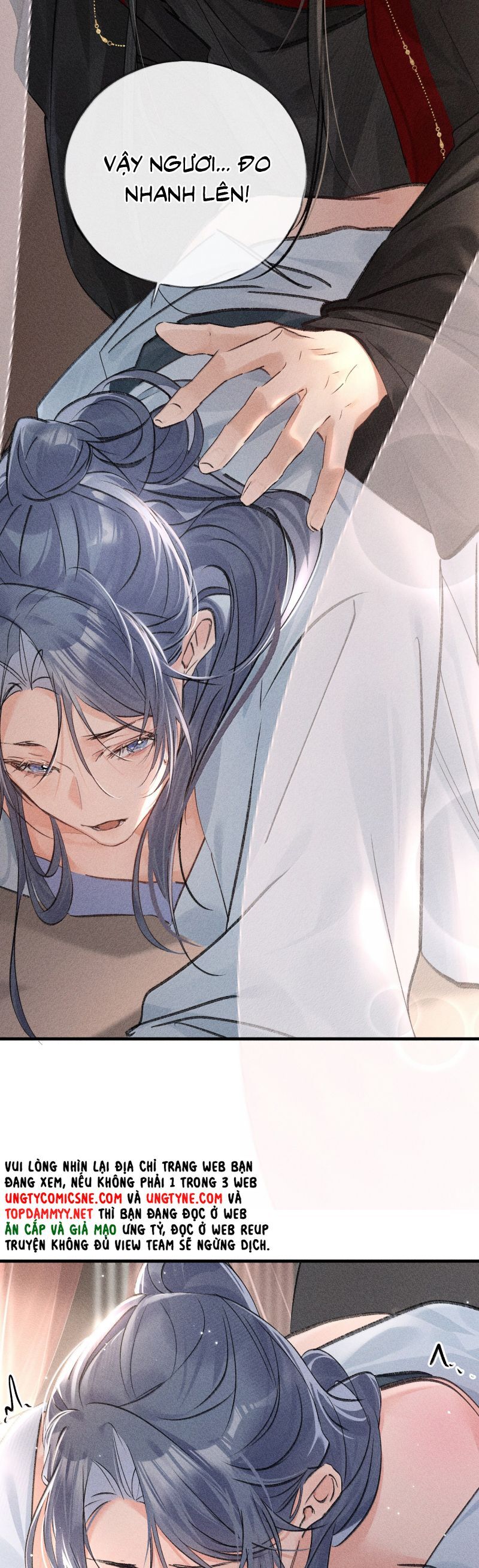 Dụ Địch Thâm Nhập - Chapter 67