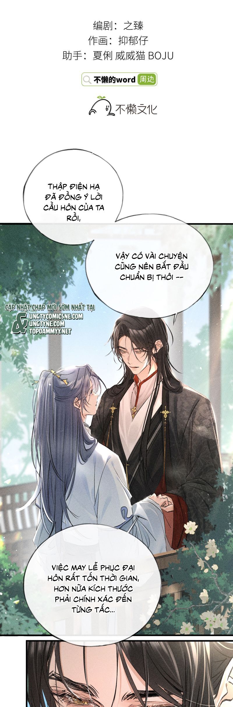 Dụ Địch Thâm Nhập - Chapter 67
