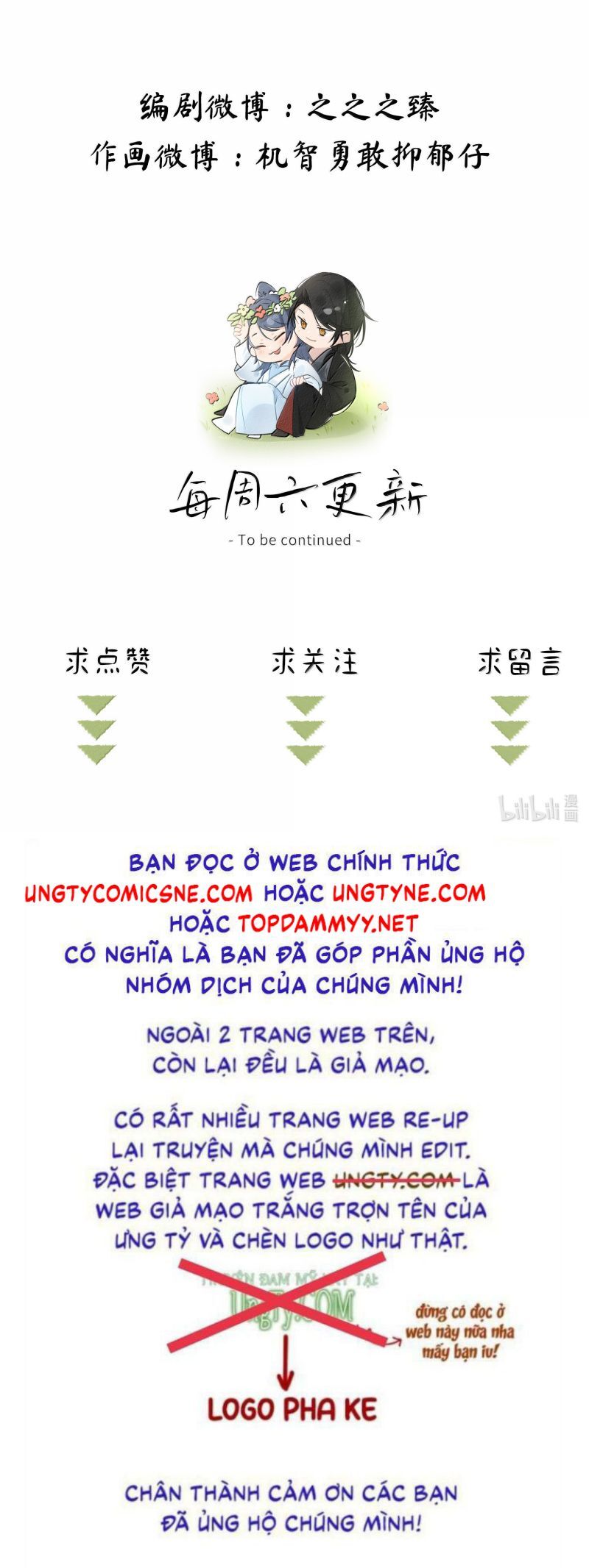 Dụ Địch Thâm Nhập - Chapter 67