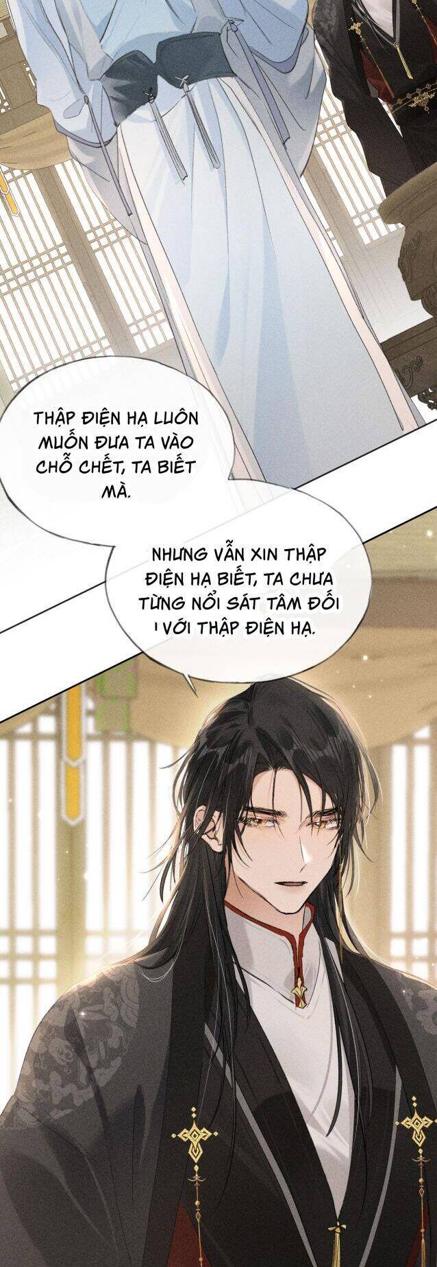 Dụ Địch Thâm Nhập - Chapter 7