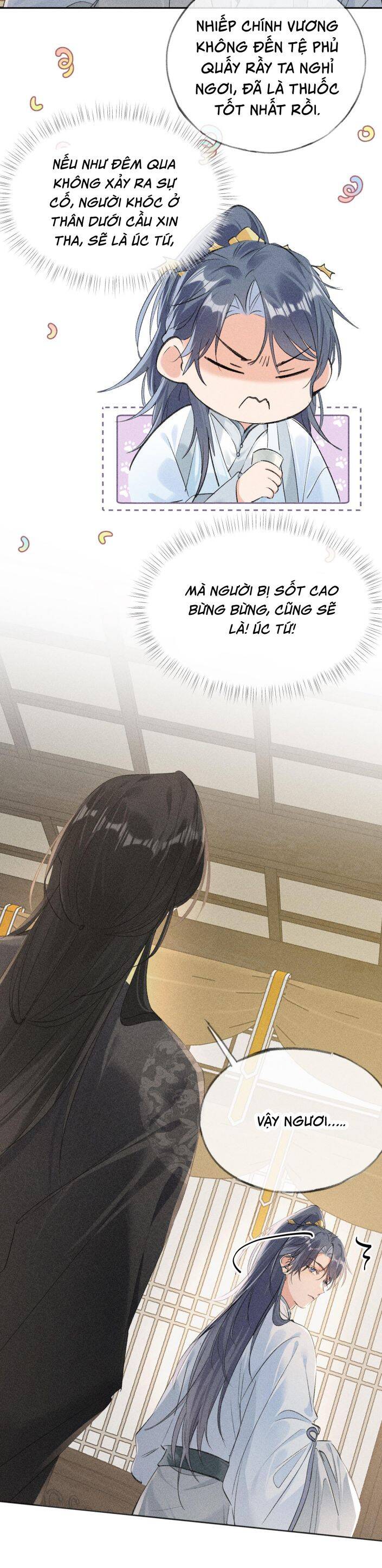 Dụ Địch Thâm Nhập - Chapter 7