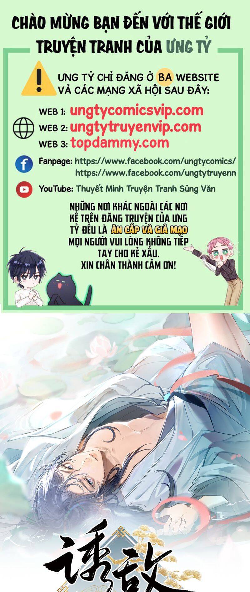 Dụ Địch Thâm Nhập - Chapter 9