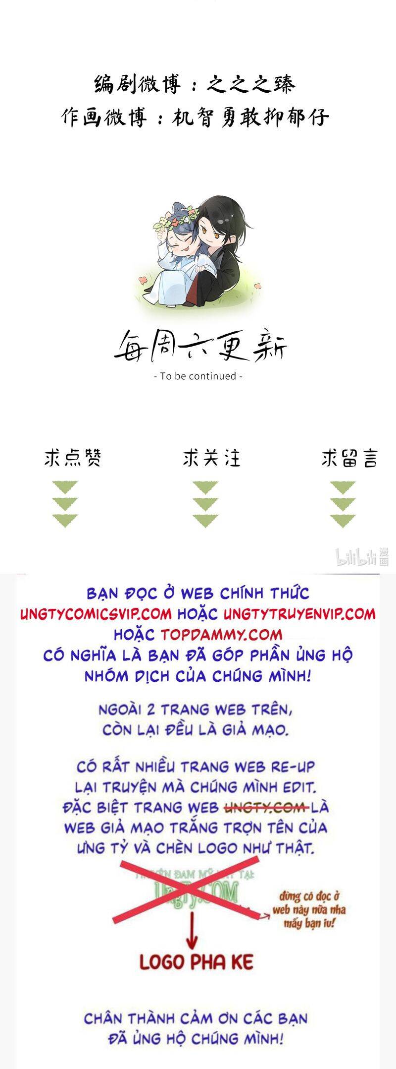 Dụ Địch Thâm Nhập - Chapter 9
