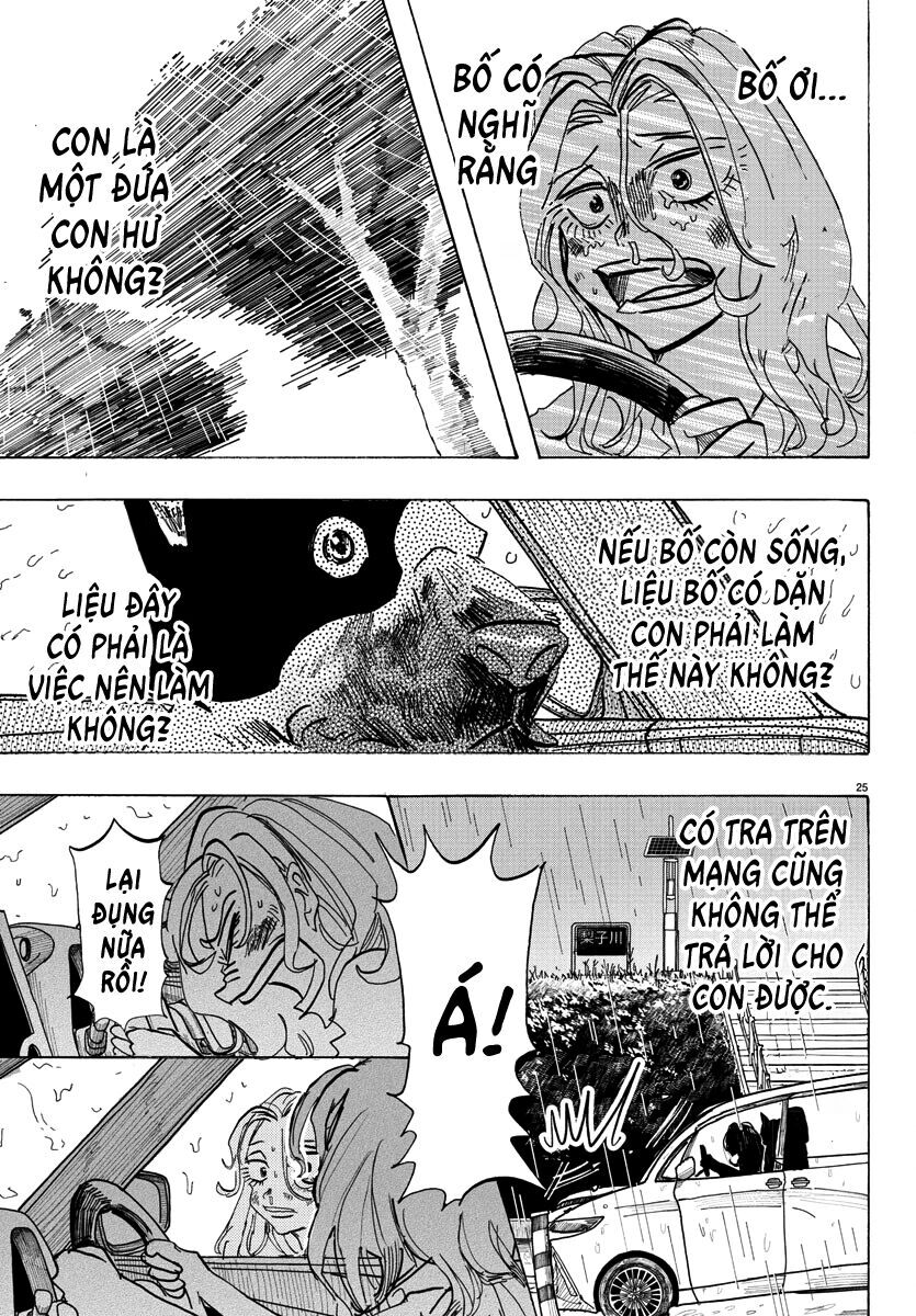 Lý Trí Của Taika - Chapter 1