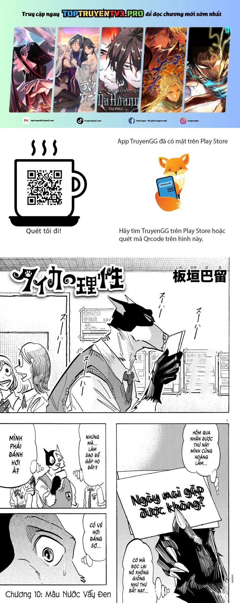 Lý Trí Của Taika - Chapter 10