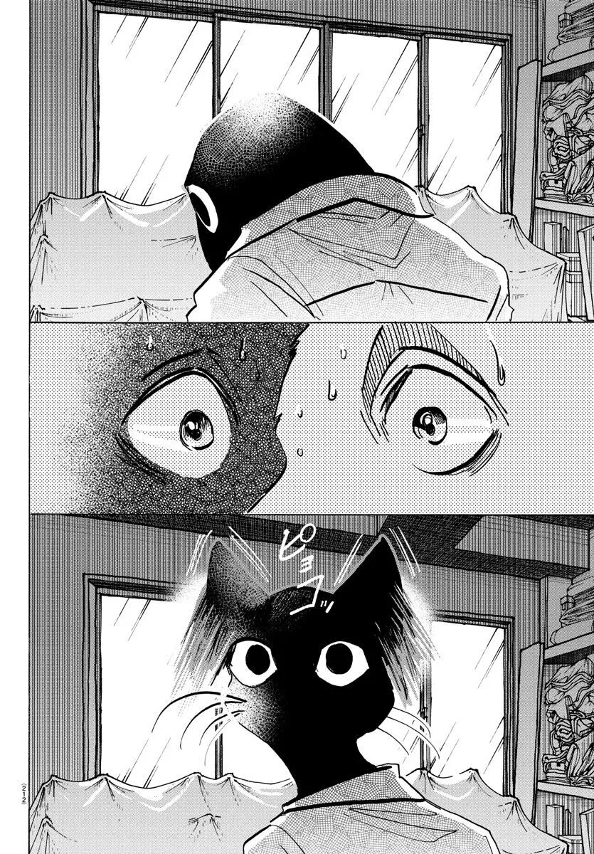 Lý Trí Của Taika - Chapter 10