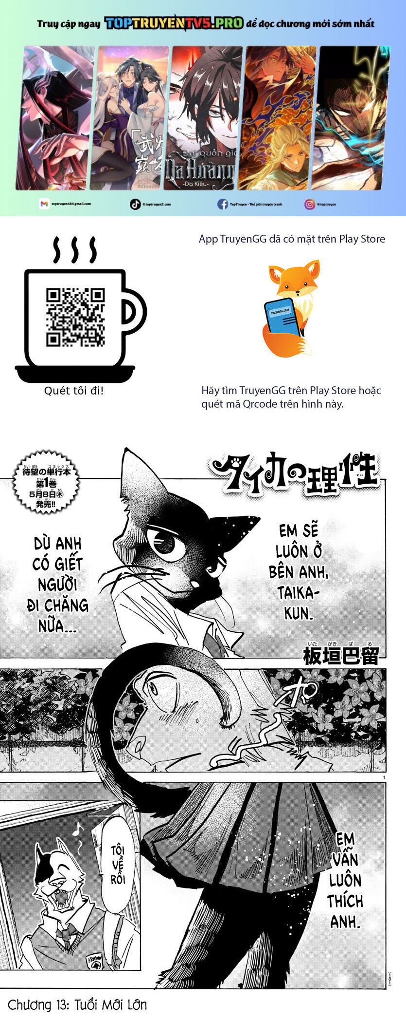 Lý Trí Của Taika - Chapter 13