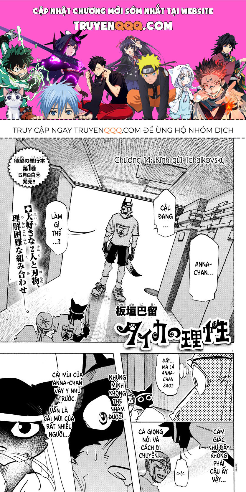 Lý Trí Của Taika - Chapter 14