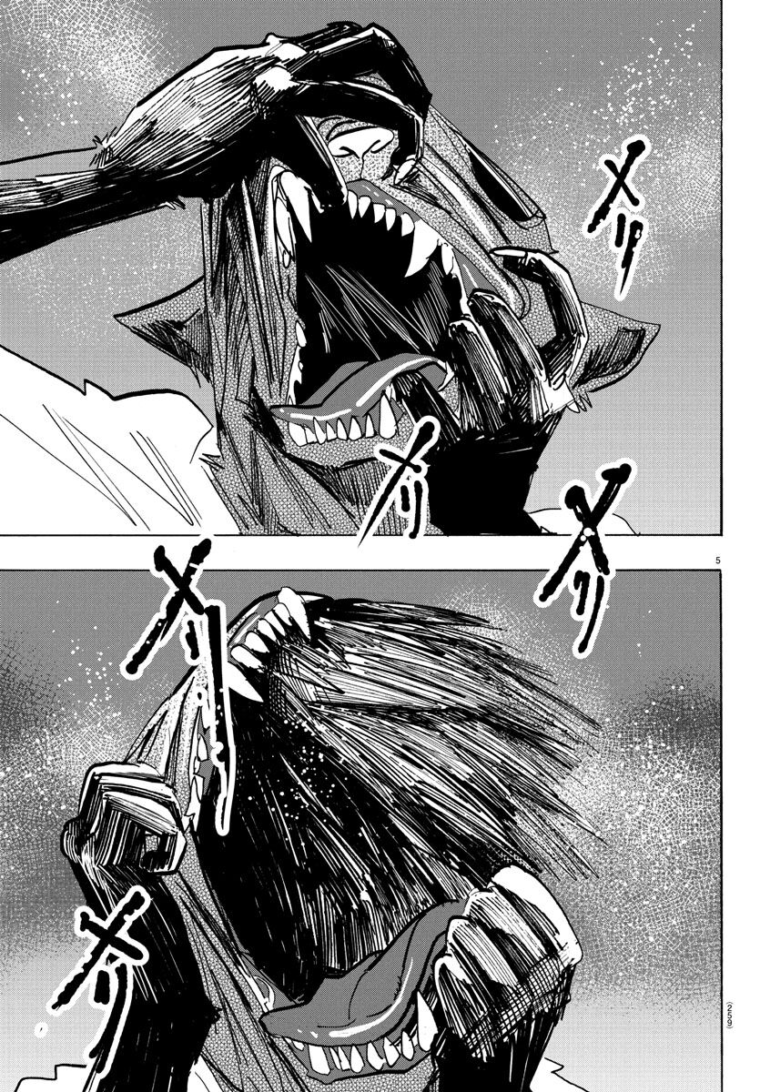 Lý Trí Của Taika - Chapter 14