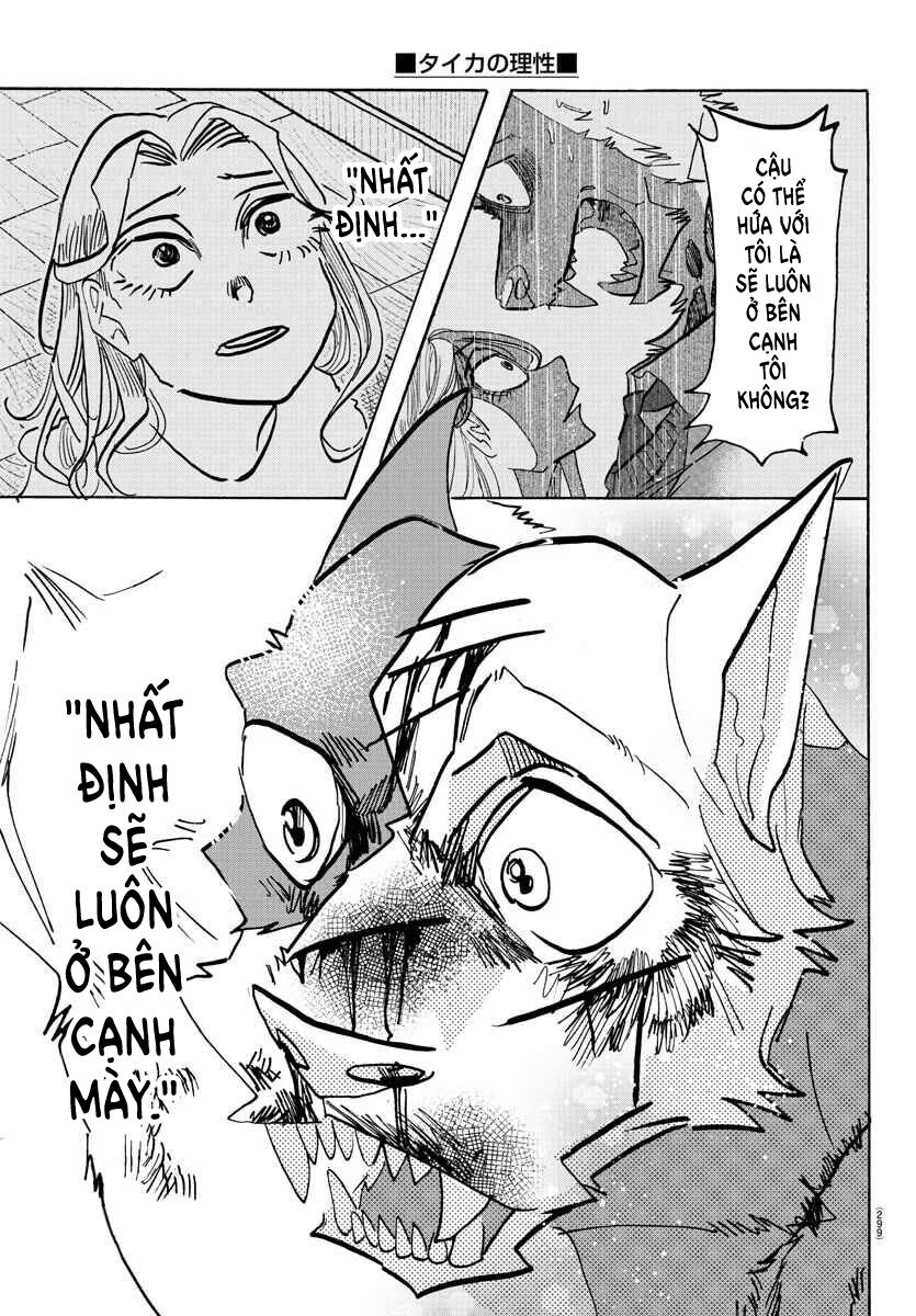 Lý Trí Của Taika - Chapter 17