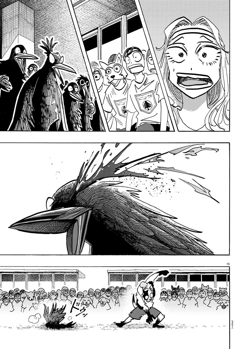 Lý Trí Của Taika - Chapter 17
