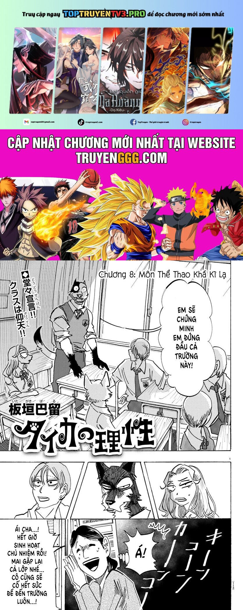 Lý Trí Của Taika - Chapter 8