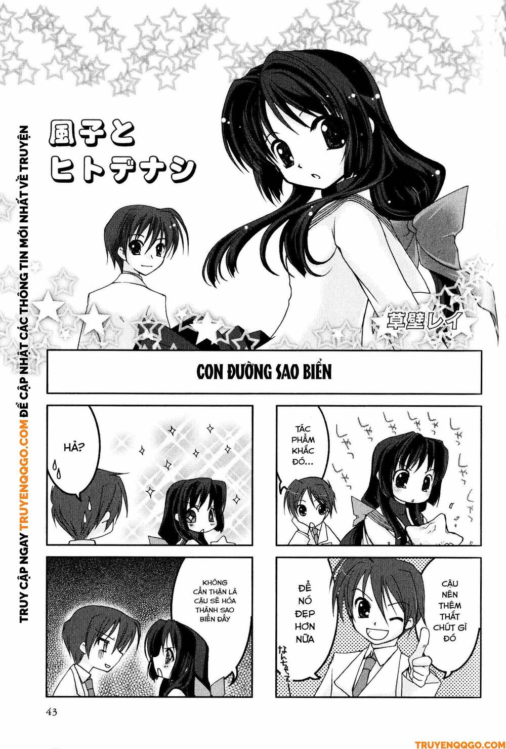 Clannad: Magic 4-Koma - Chapter 8