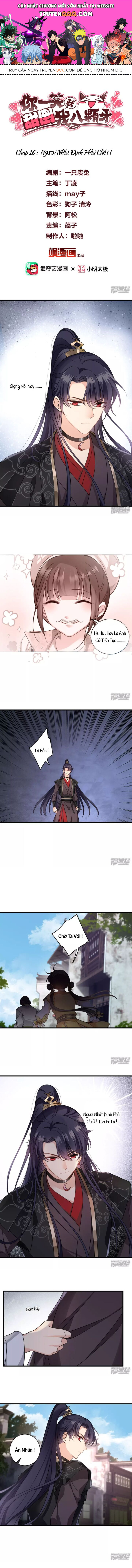 Nụ Cười Của Nàng Ngọt Làm Gãy 8 Cái Răng Của Ta - Chapter 16