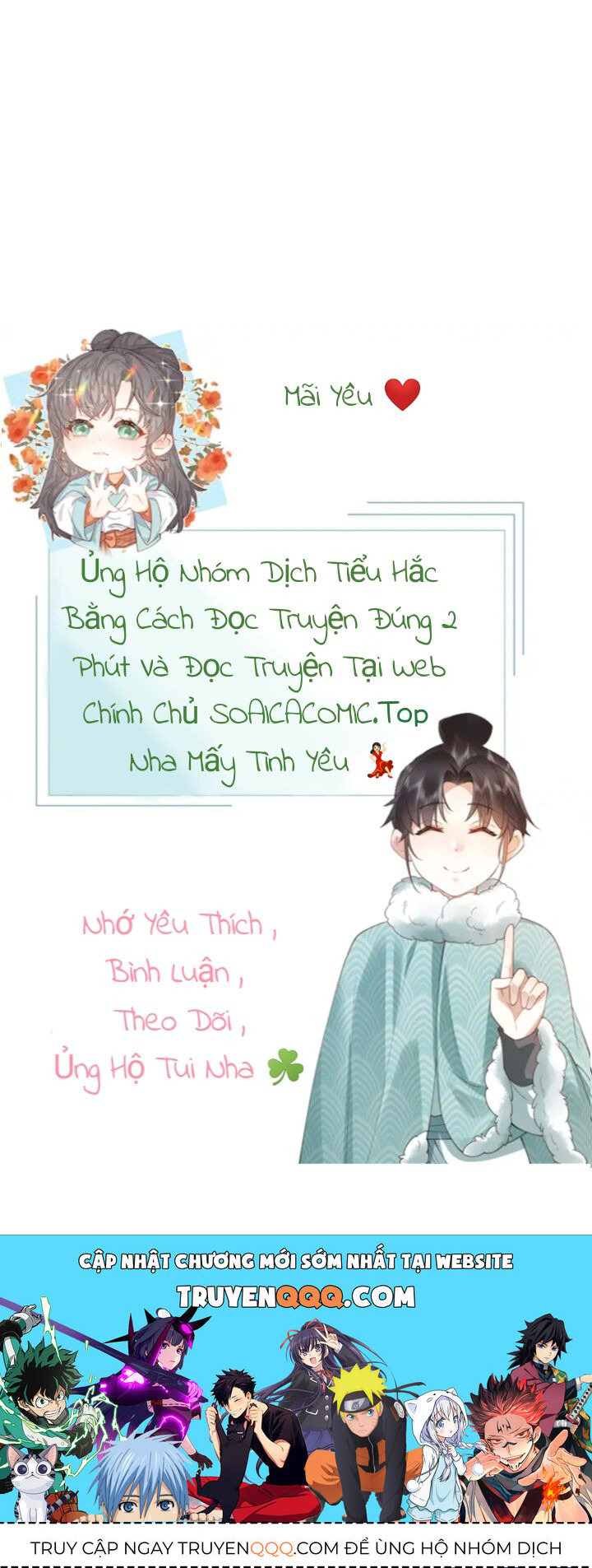 Nụ Cười Của Nàng Ngọt Làm Gãy 8 Cái Răng Của Ta - Chapter 16
