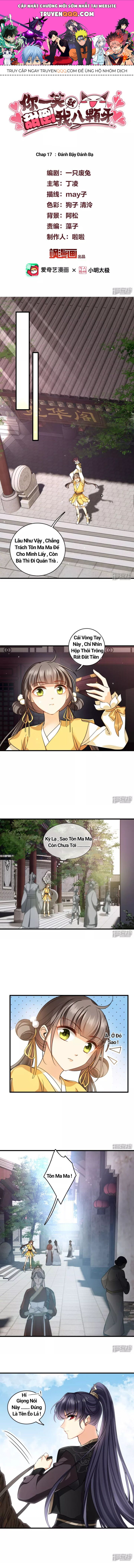 Nụ Cười Của Nàng Ngọt Làm Gãy 8 Cái Răng Của Ta - Chapter 17