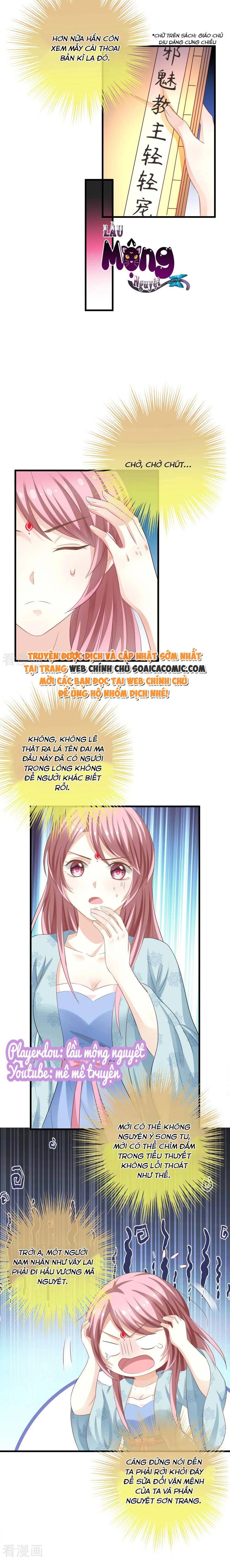 Xuyên Thành Bách Vạn Thiên Kim Phản Công - Chapter 7