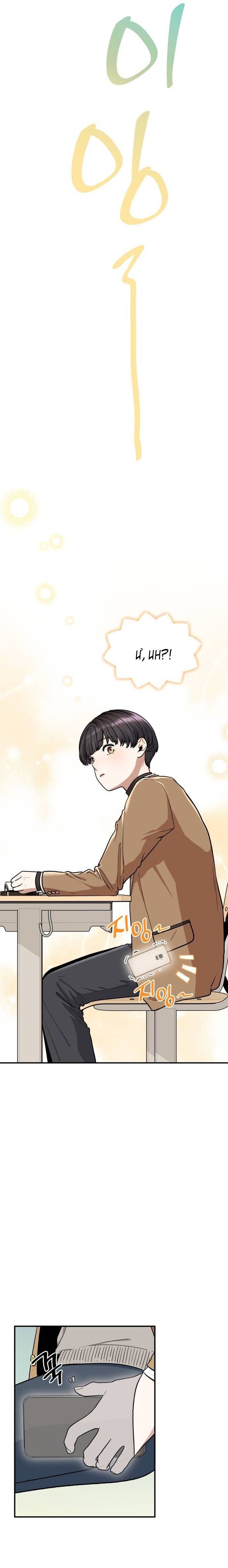 Hồng Trà Ấm Áp - Chapter 6
