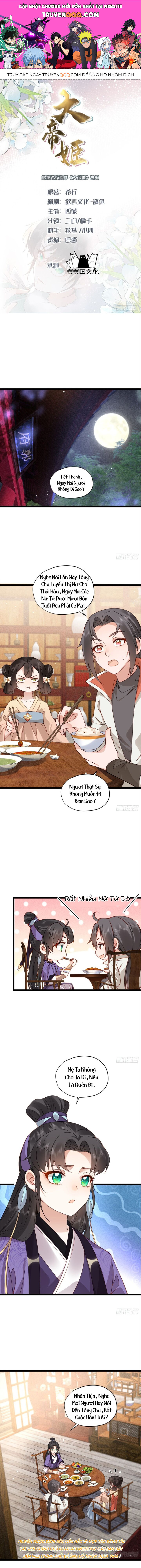 Đại Đế Cơ - Chapter 14