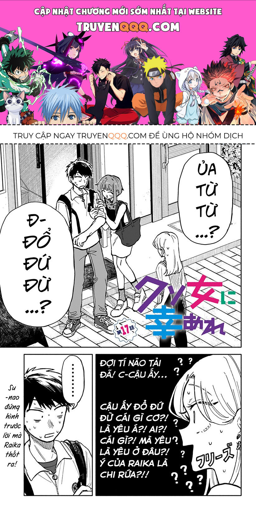 Hy Vọng Bạn Hạnh Phúc, Lemon - Chapter 17