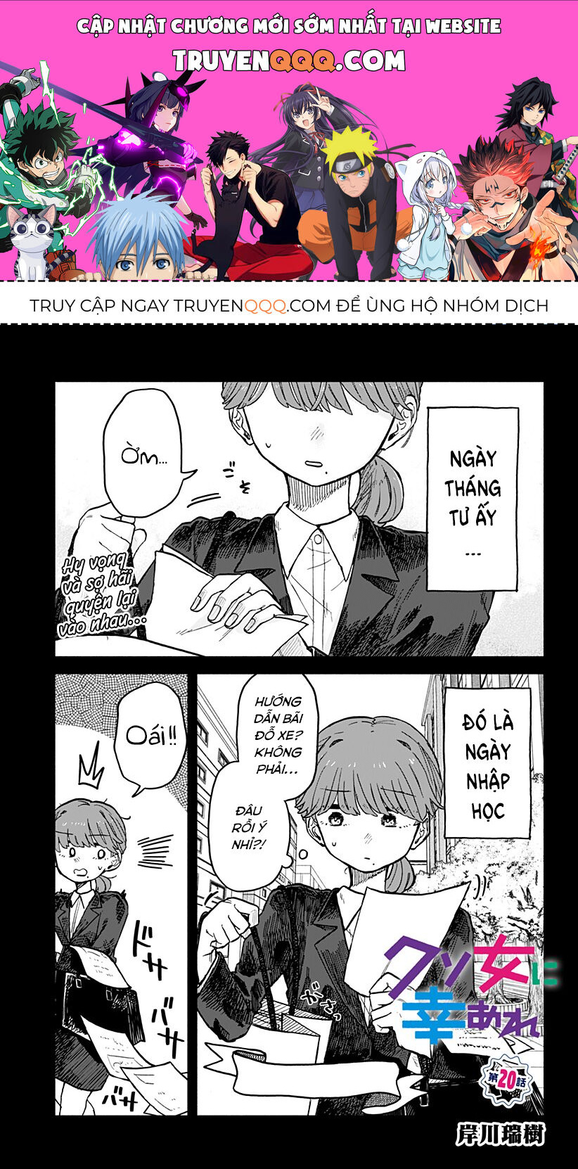 Hy Vọng Bạn Hạnh Phúc, Lemon - Chapter 20