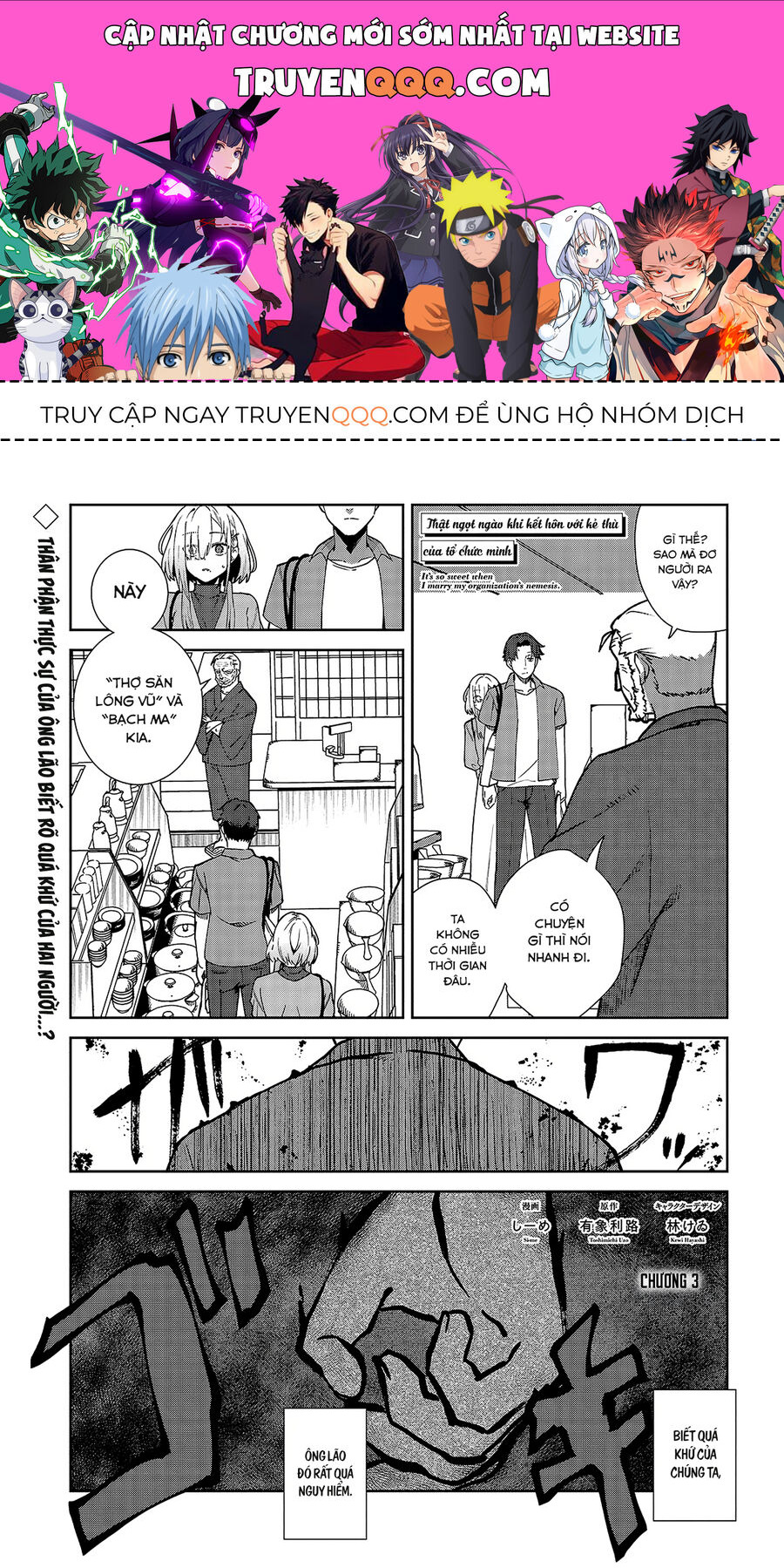 Thật Ngọt Ngào Khi Kết Hôn Với Kẻ Thù Của Tổ Chức Mình - Chapter 3