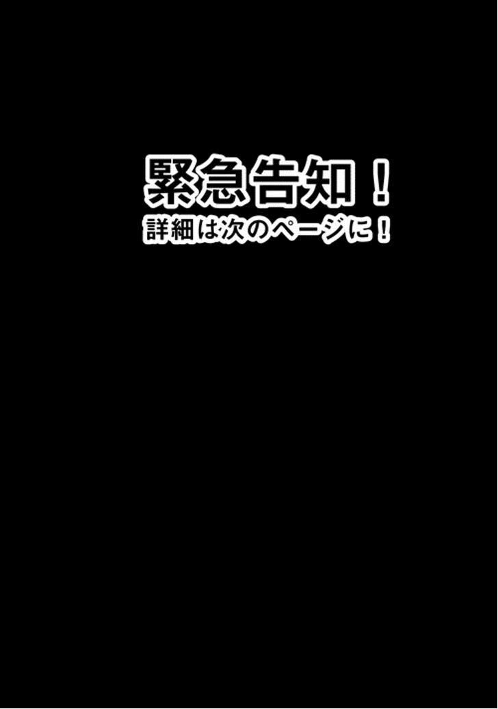 Cánh Cổng Hư Không Sau Bóng Tối - Chapter 10