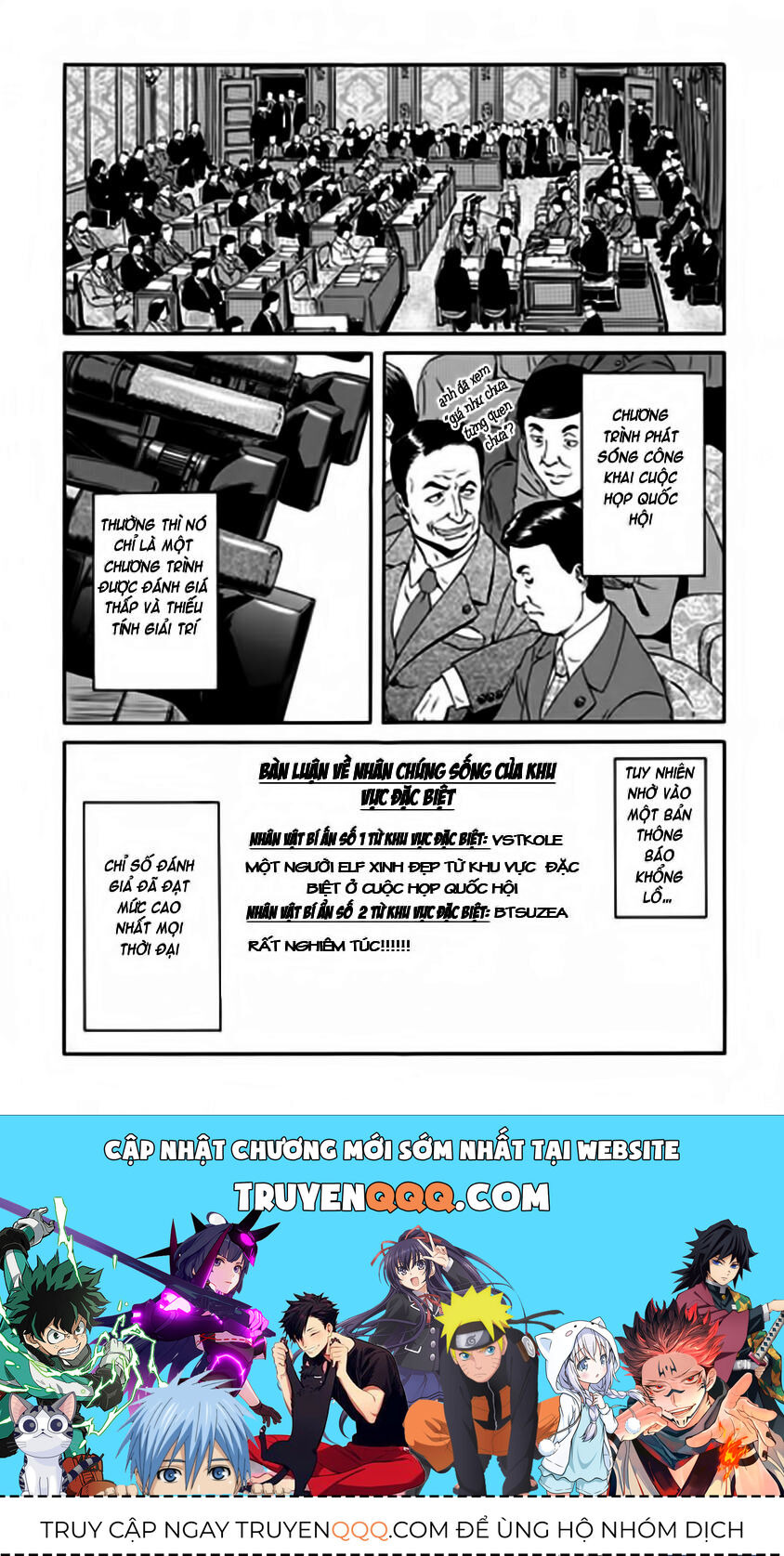 Cánh Cổng Hư Không Sau Bóng Tối - Chapter 17
