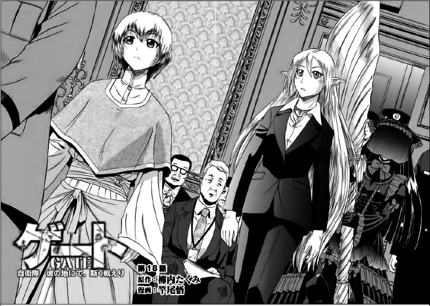Cánh Cổng Hư Không Sau Bóng Tối - Chapter 18