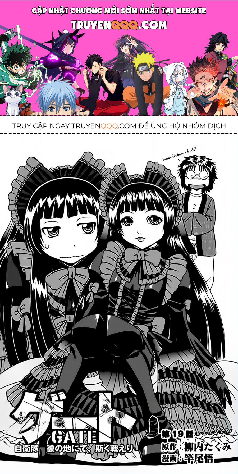 Cánh Cổng Hư Không Sau Bóng Tối - Chapter 19