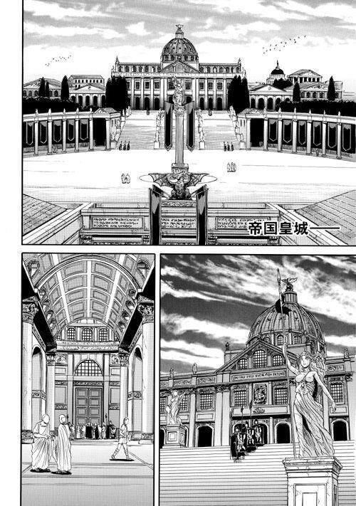 Cánh Cổng Hư Không Sau Bóng Tối - Chapter 2