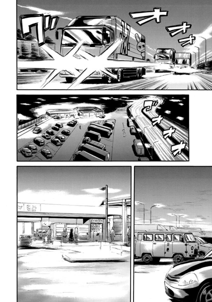 Cánh Cổng Hư Không Sau Bóng Tối - Chapter 23