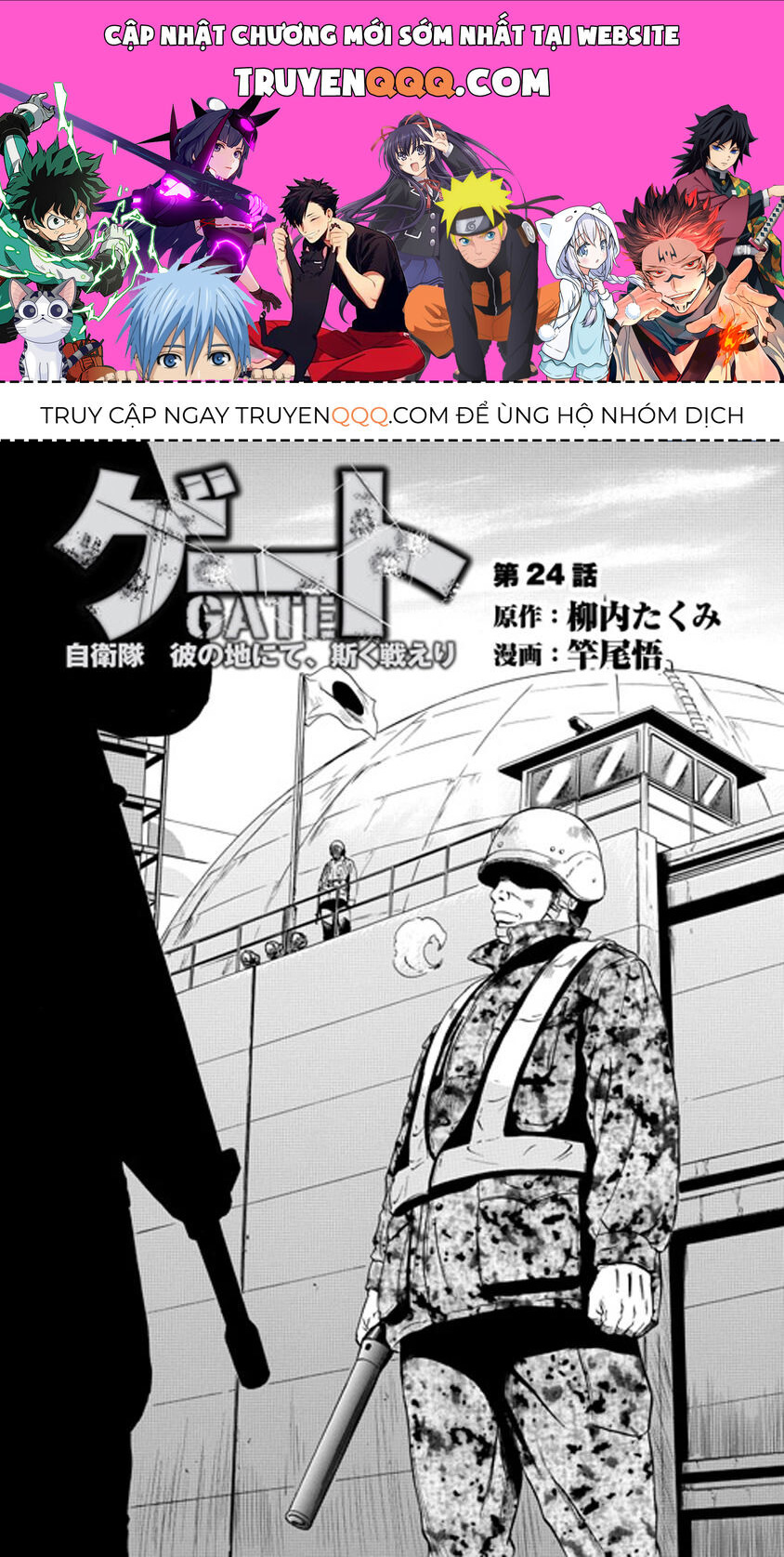 Cánh Cổng Hư Không Sau Bóng Tối - Chapter 24