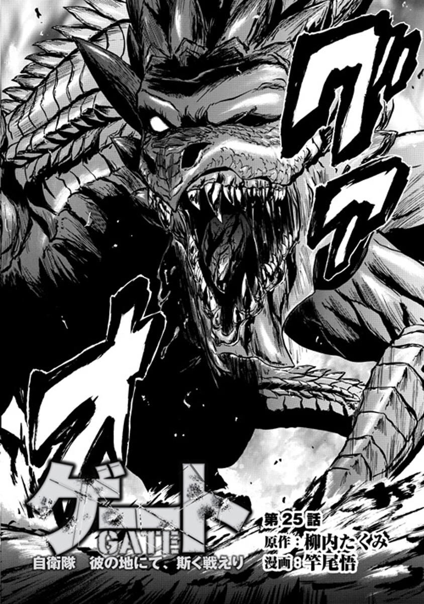 Cánh Cổng Hư Không Sau Bóng Tối - Chapter 25